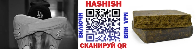 Купить наркотик аптеки Балахна Марихуана  АМФЕТАМИН  Гашиш  Меф  Кокаин 