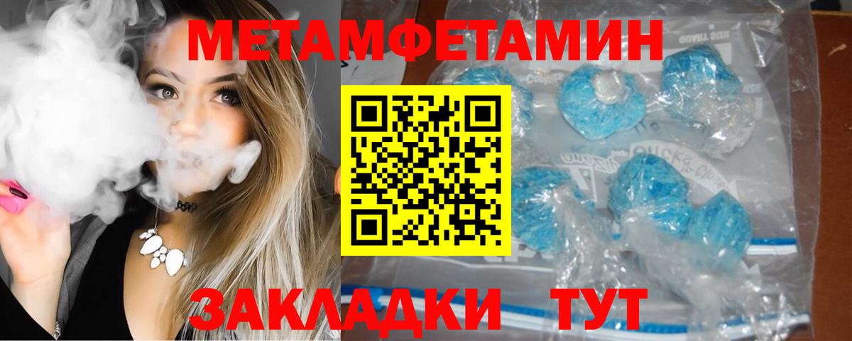 Amphetamine VHQ Балахна