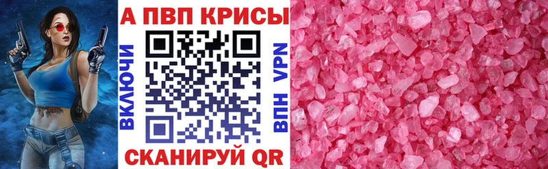 APVP СК КРИС Балахна