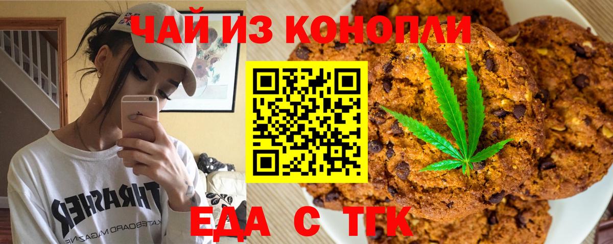 Балахна  Canna-Cookies марихуана  Вход с VPN 