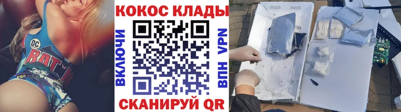 Кокаин 98% kraken вход Балахна