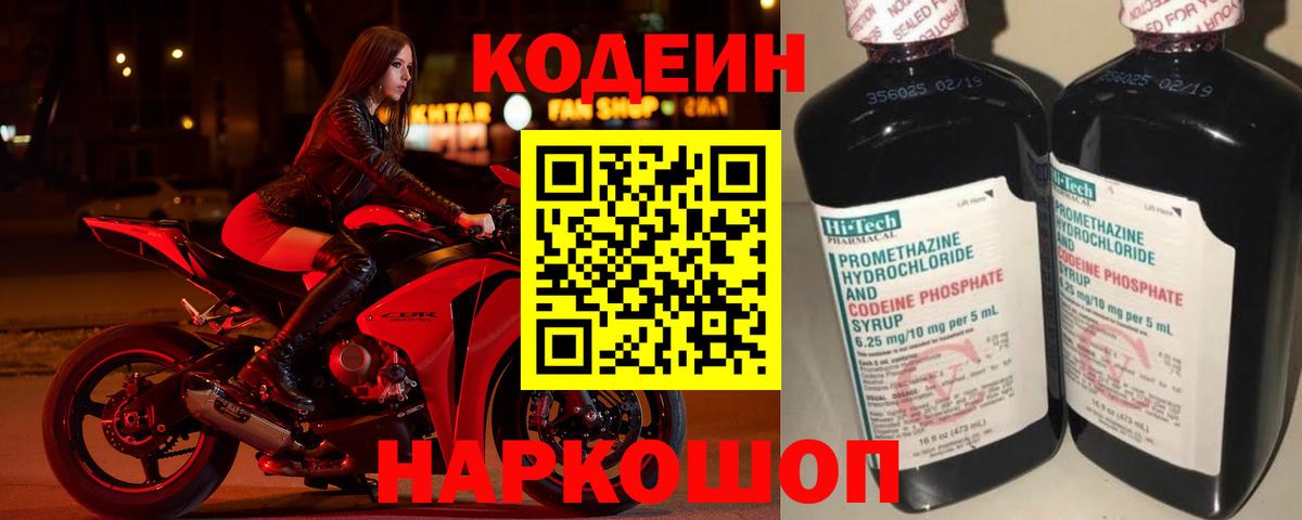 Балахна  Гашиш  Кодеин  Меф кристаллы  ГАШИШ  АМФ кристаллы  МАРИХУАНА  Вход с VPN  Кокаин 