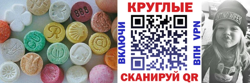 гидра ССЫЛКА  как найти наркотики  даркнет официальный сайт  Ecstasy MDMA  Балахна 