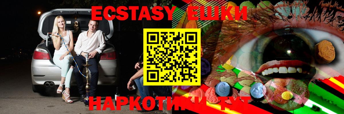 Балахна  Экстази диски  Ecstasy  Вход с VPN 