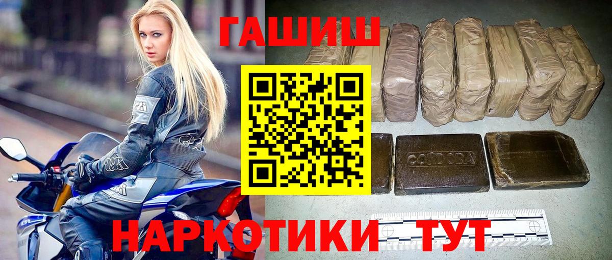 ГАШ Premium Балахна