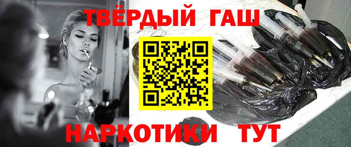 Гашиш AMNESIA HAZE  закладка  Балахна  ГАШИШ хэш 