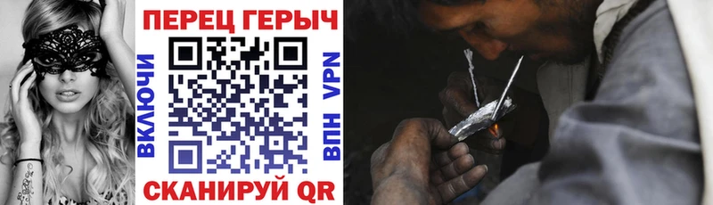 ГЕРОИН Афган  Балахна 