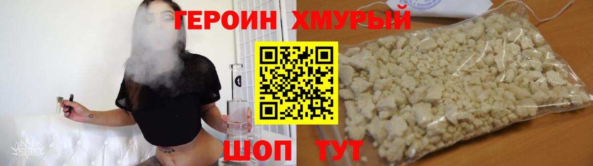 A-PVP СОЛЬ кристаллы  КЕТАМИН  ЭКСТАЗИ  МЕФ кристаллы  Героин  Гашиш  Балахна  Конопля  Лсд 25  Канабис  Гашиш 