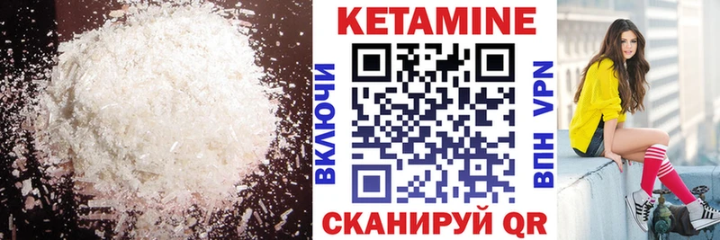 КЕТАМИН VHQ  блэк спрут   Балахна  закладка 