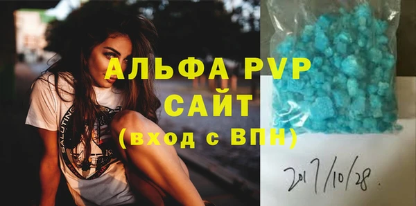 МДМА Иноземцево