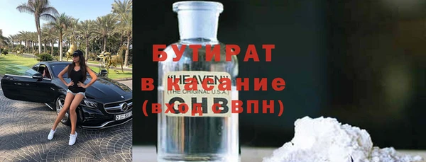 mix Осинники