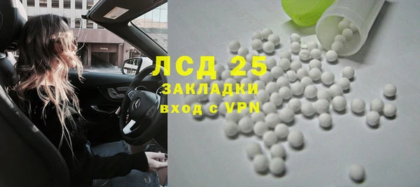 jwh Осташков