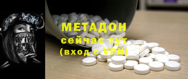 мефедрон VHQ Пестово