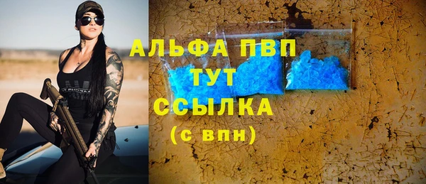 jwh Осташков