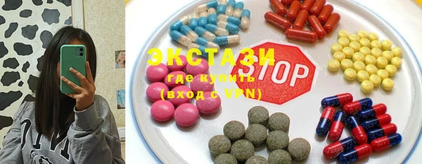 стафф Протвино