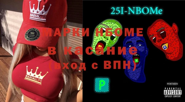 mix Осинники