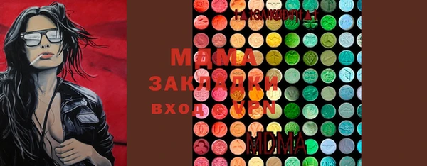mix Осинники