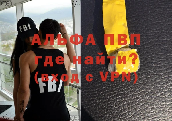 марки nbome Пролетарск