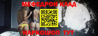 spice Балашиха