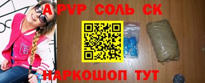 первитин Апшеронск