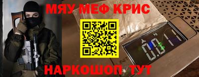 амфетамин Аргун