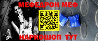 прущая мука Апрелевка