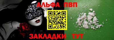прущая мука Апрелевка