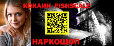 спайс Апшеронск