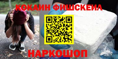 первитин Апшеронск