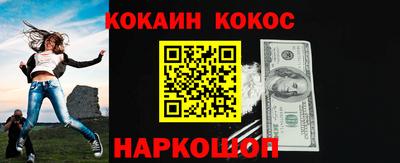первитин Апшеронск