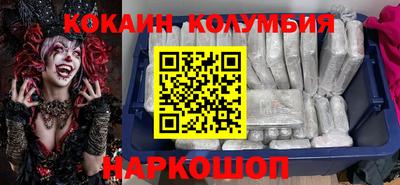 первитин Апшеронск
