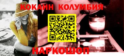 спайс Апшеронск