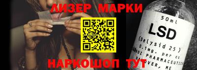 спайс Апшеронск