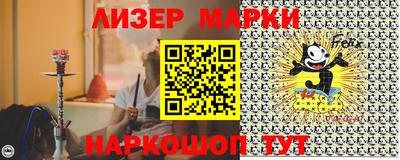 первитин Апшеронск