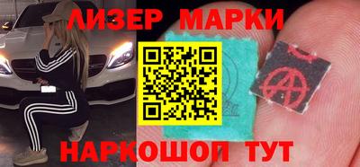 первитин Апшеронск