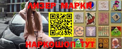 спайс Апшеронск