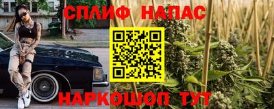 первитин Апшеронск