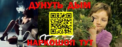 первитин Апшеронск