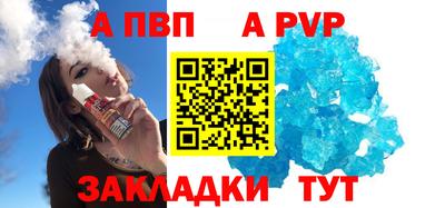 первитин Апшеронск