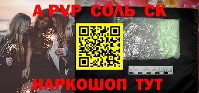 МДМА Азнакаево