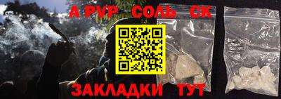 амфетамин Аргун
