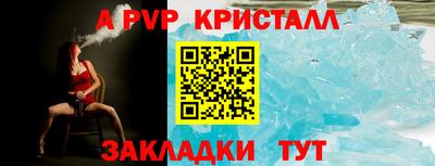 jwh Беслан