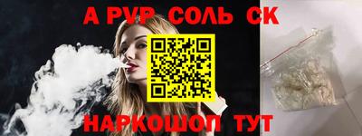 первитин Апшеронск