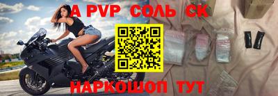 амфетамин Аргун