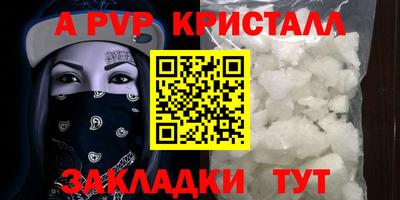 кристаллы Берёзовский