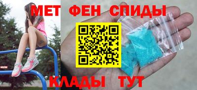 амфетамин Аргун