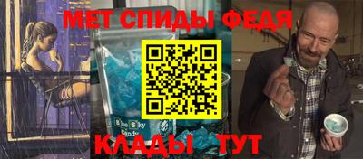 первитин Апшеронск