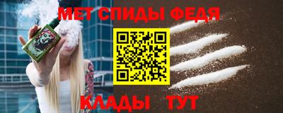 амфетамин Аргун