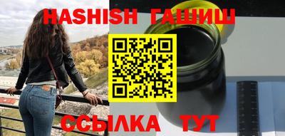 спайс Апшеронск