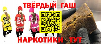 амфетамин Аргун